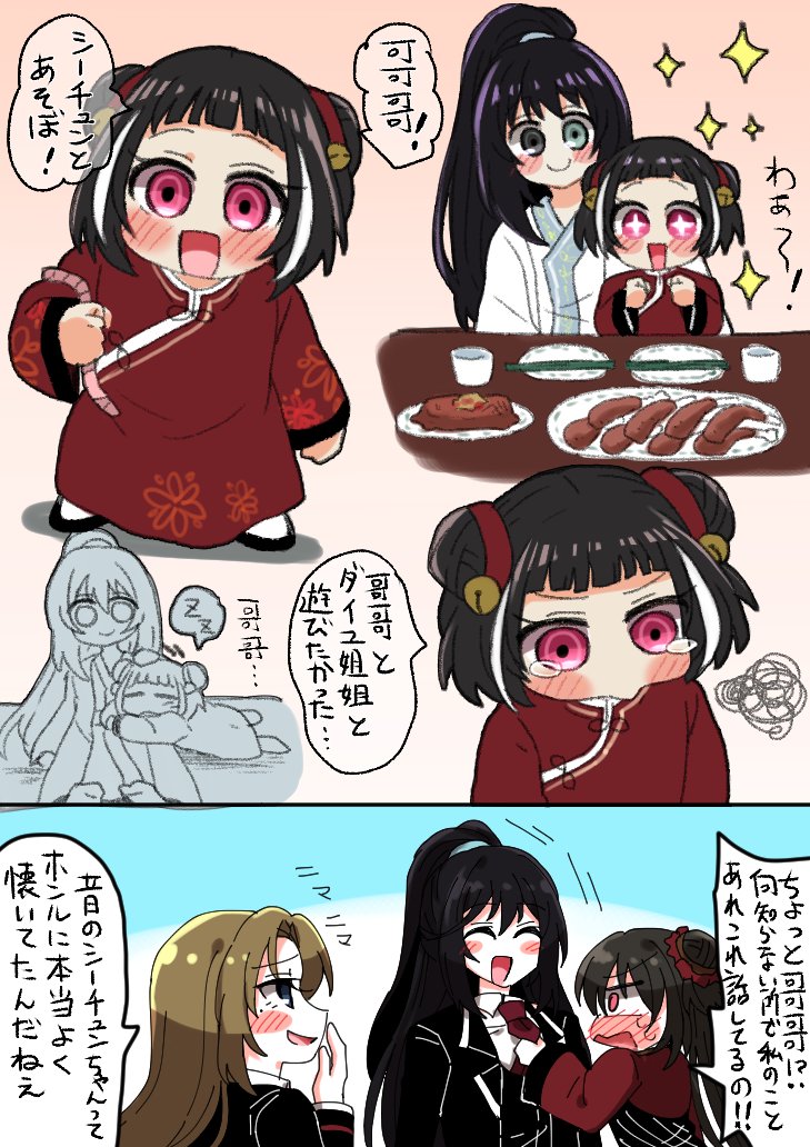 hong lu, rodion, and jia xichun (project moon and 1 more) drawn by myomyomyo114