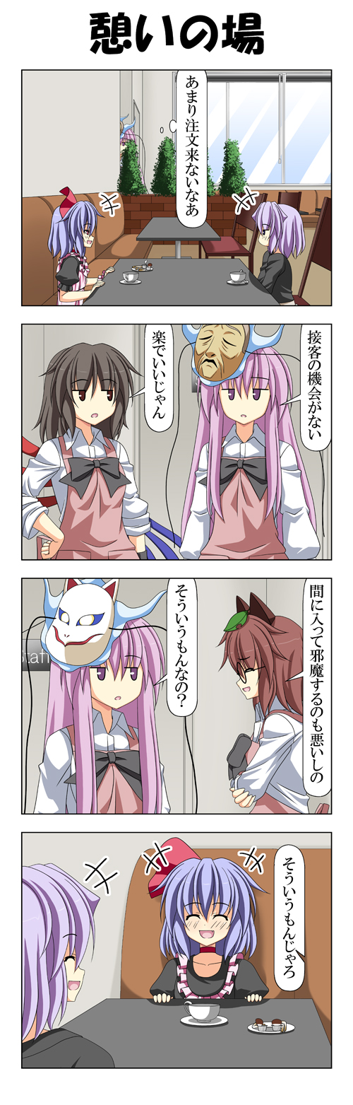 remilia scarlet, houjuu nue, hata no kokoro, futatsuiwa mamizou, and letty whiterock (touhou) drawn by rappa_(rappaya)