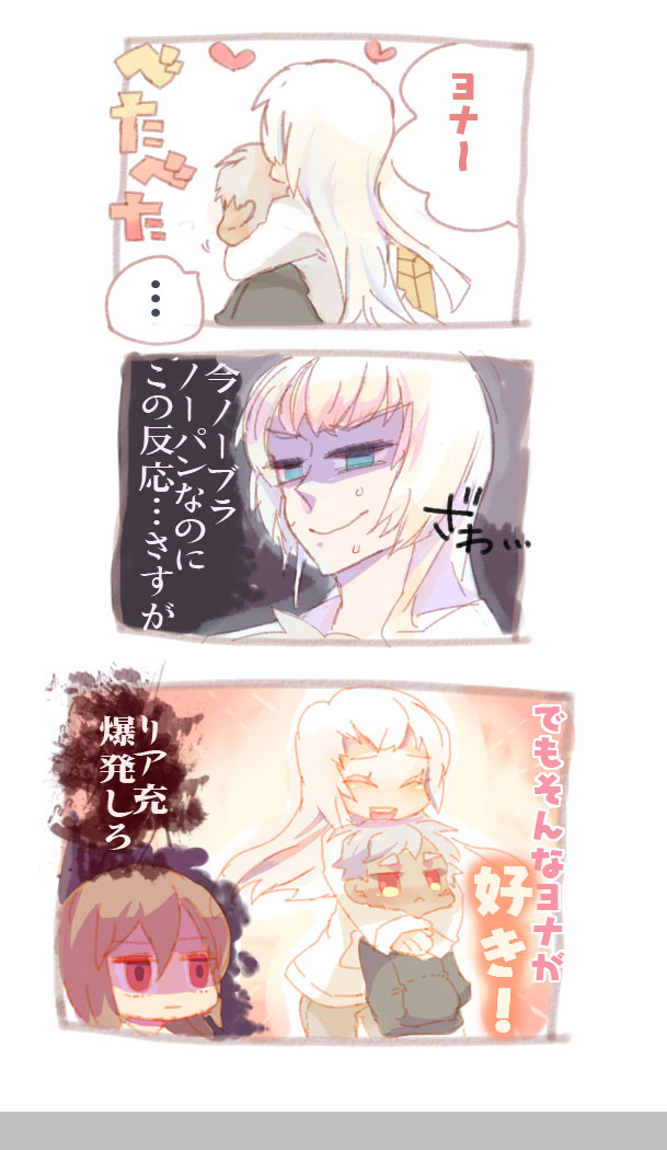koko hekmatyar, johnathan mar, and chinatsu (jormungand) drawn by hatomame_(pigeon)