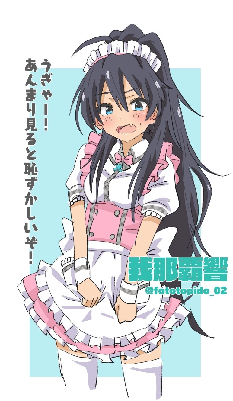 ganaha hibiki (idolmaster and 2 more) drawn by foton_p
