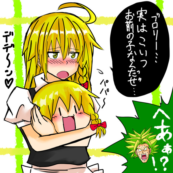 kirisame marisa and broly (touhou and 2 more) drawn by dora_v_nu