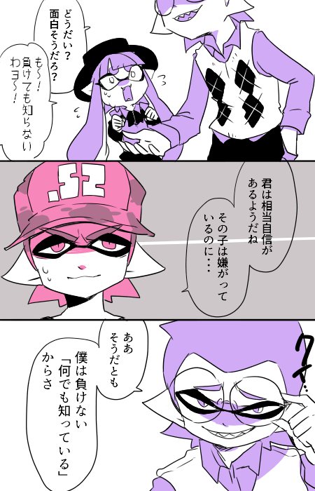 inkling player character, inkling girl, and inkling boy (splatoon and 1 more) drawn by nana_(raiupika)