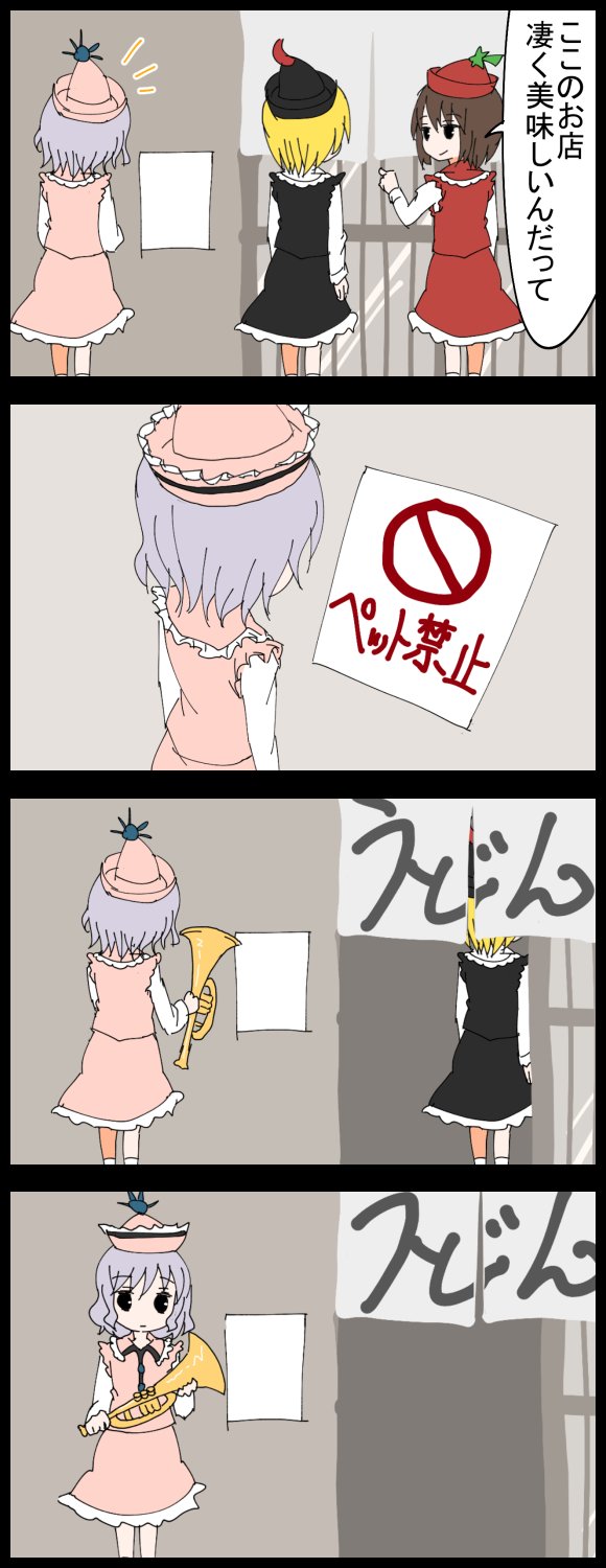 lunasa prismriver, merlin prismriver, and lyrica prismriver (touhou) drawn by jetto_komusou