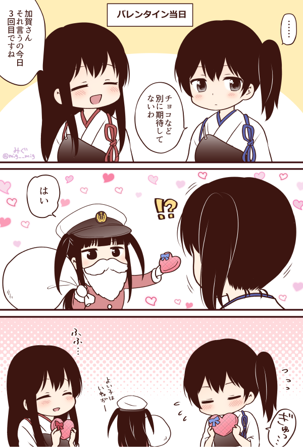 kaga, akagi, female admiral, and little girl admiral (kantai collection) drawn by migu_(migmig)