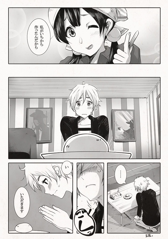 kitashirakawa tamako and ooji mochizou (tamako market) drawn by 71_(nanaichi_drafting)