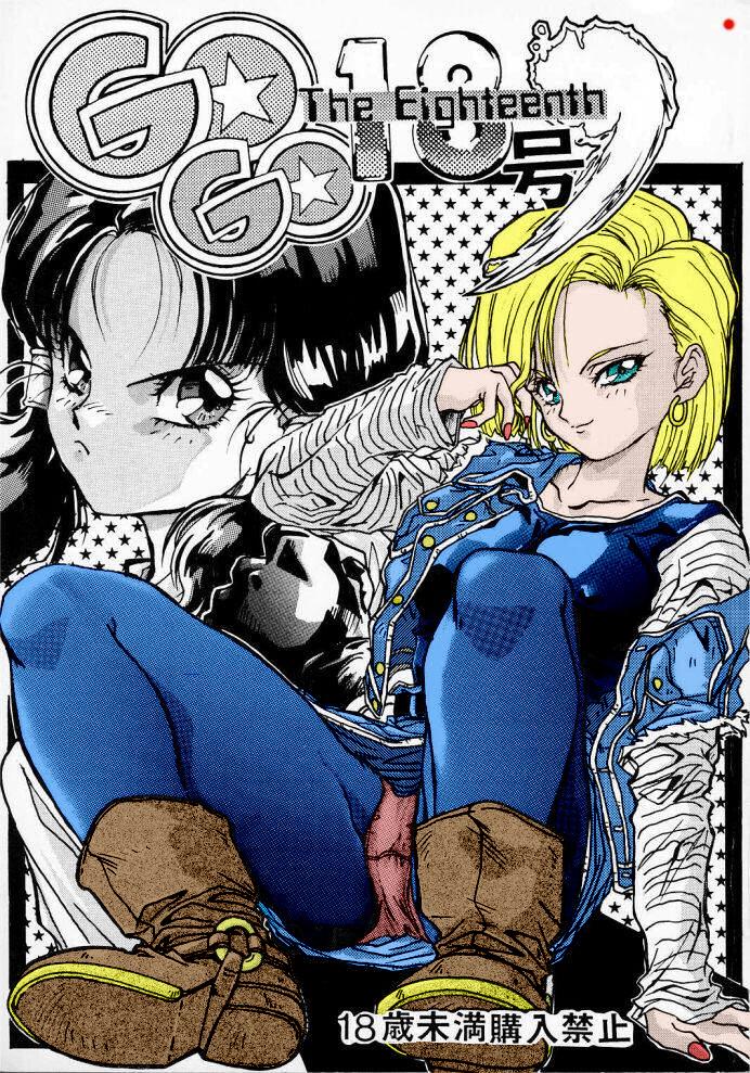 android 18 and videl (dragon ball and 1 more)