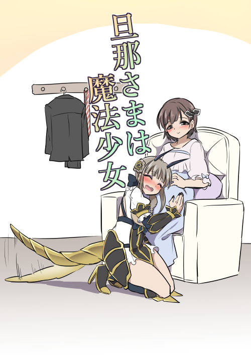snow white, la pucelle, and himekawa koyuki (mahou shoujo ikusei keikaku and 1 more) drawn by kouji_(kari)