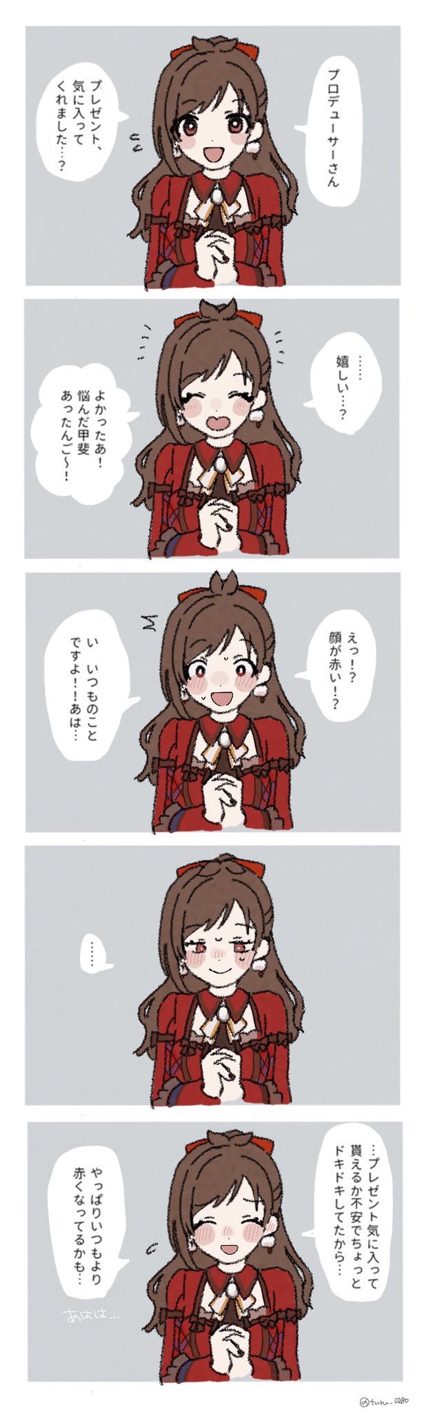 tsujino akari (idolmaster and 1 more) drawn by turu_(turu_0280)