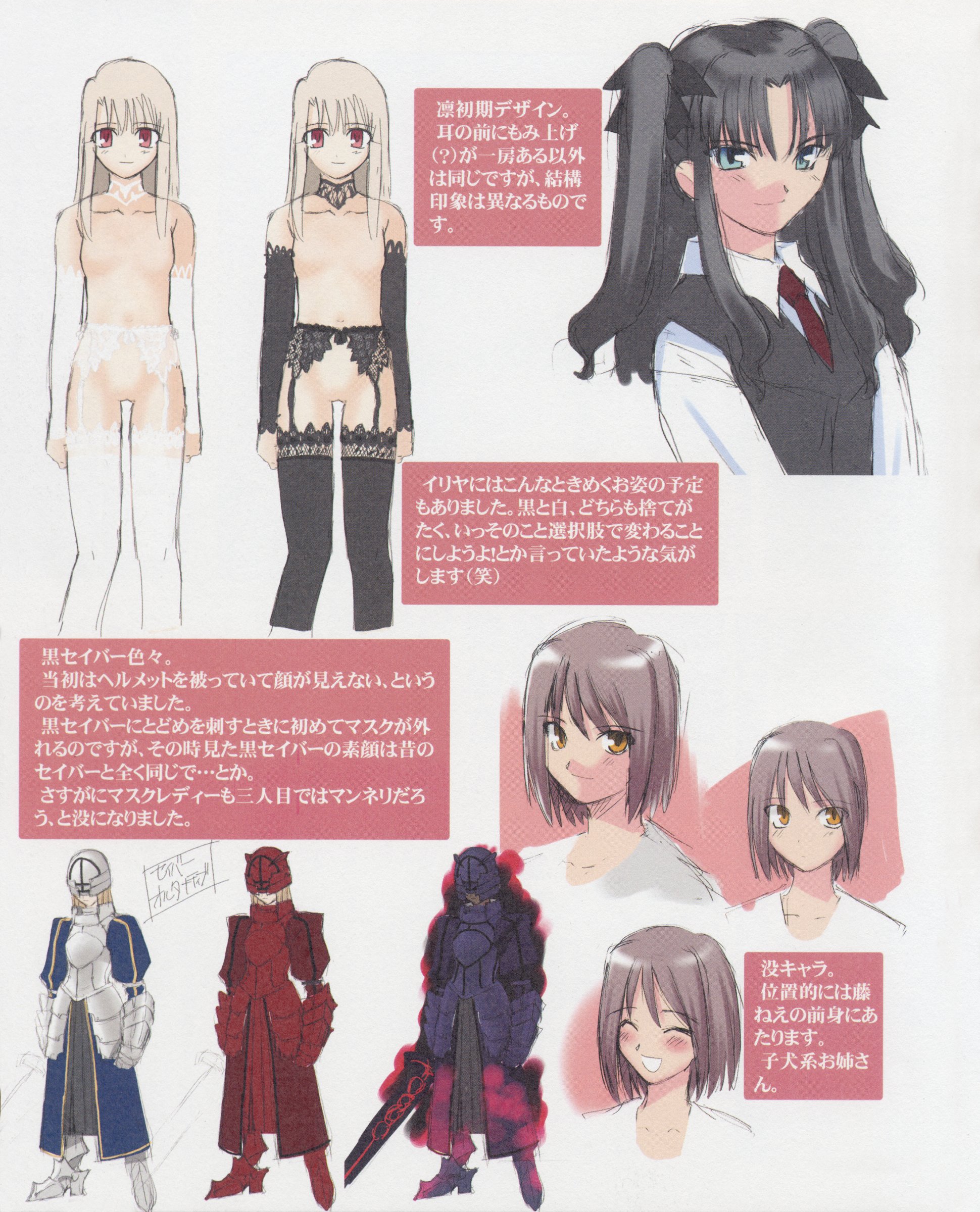 Artoria Pendragon Tohsaka Rin Illyasviel Von Einzbern And Saber Alter Fate And 1 More Drawn By Takeuchi Takashi Danbooru Artoria Pendragon Tohsaka Rin Illyasviel Von Einzbern And Saber Alter Fate And 1 More Drawn By Takeuchi Takashi Danbooru