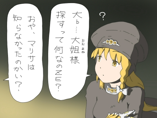 kirisame marisa and yakumo ran (touhou) drawn by shirosato