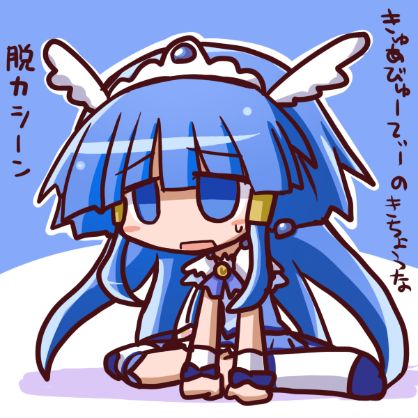 aoki reika and cure beauty (precure and 1 more) drawn by ikkyuu