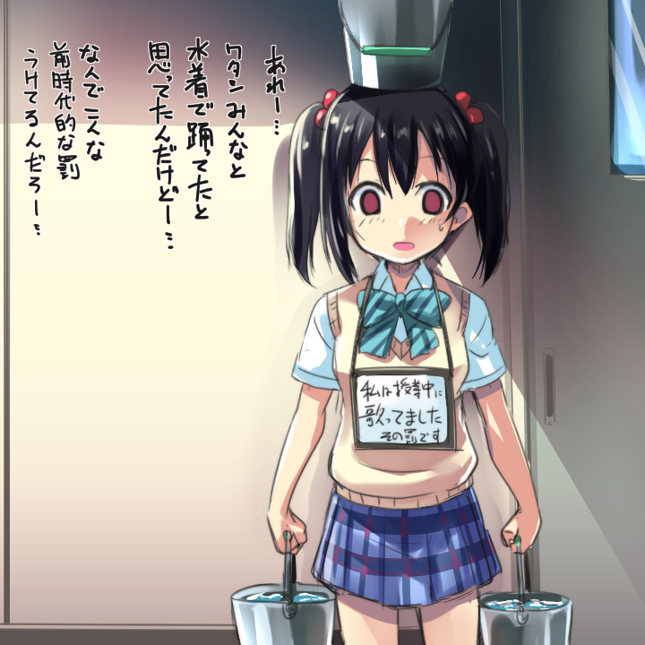 yazawa nico (love live! and 1 more) drawn by muneshiro_(hitsuji_kikaku)