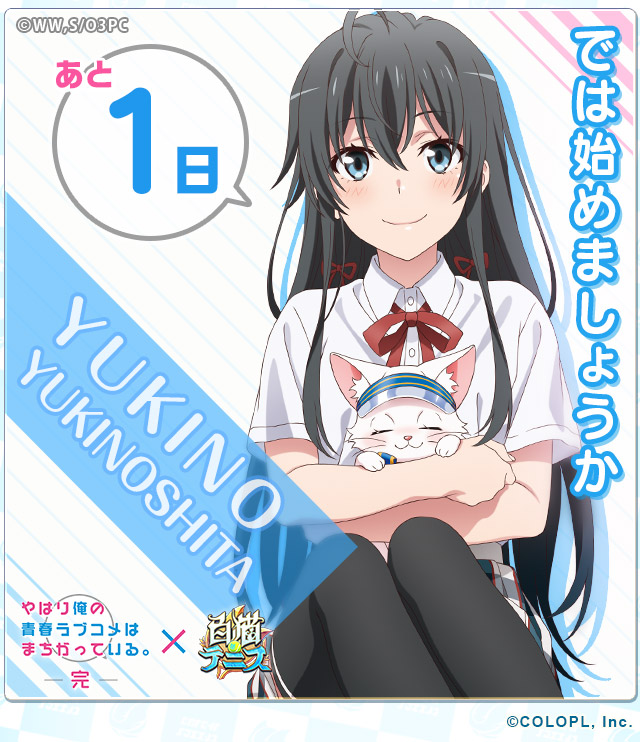 yukinoshita yukino (yahari ore no seishun lovecome wa machigatteiru. and 1 more)