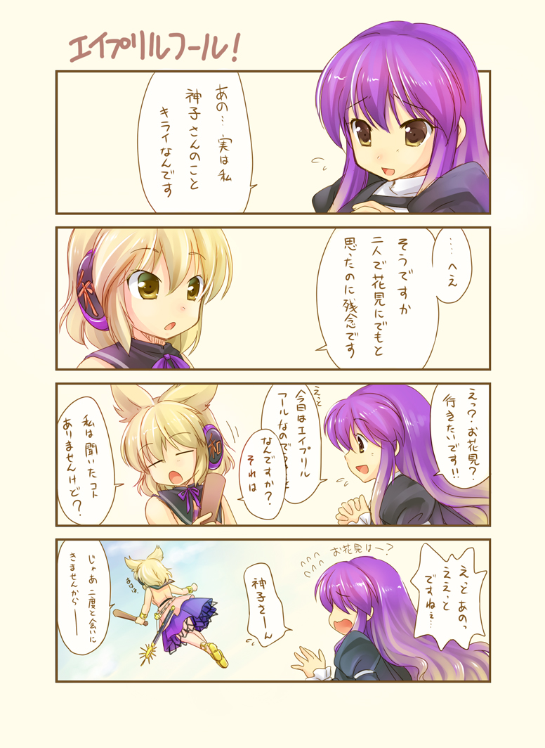 hijiri byakuren and toyosatomimi no miko (touhou) drawn by takatsukasa_yue