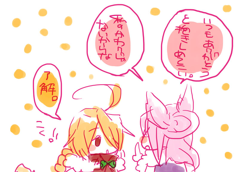 lambda-11 and kokonoe (blazblue) drawn by ap-dash