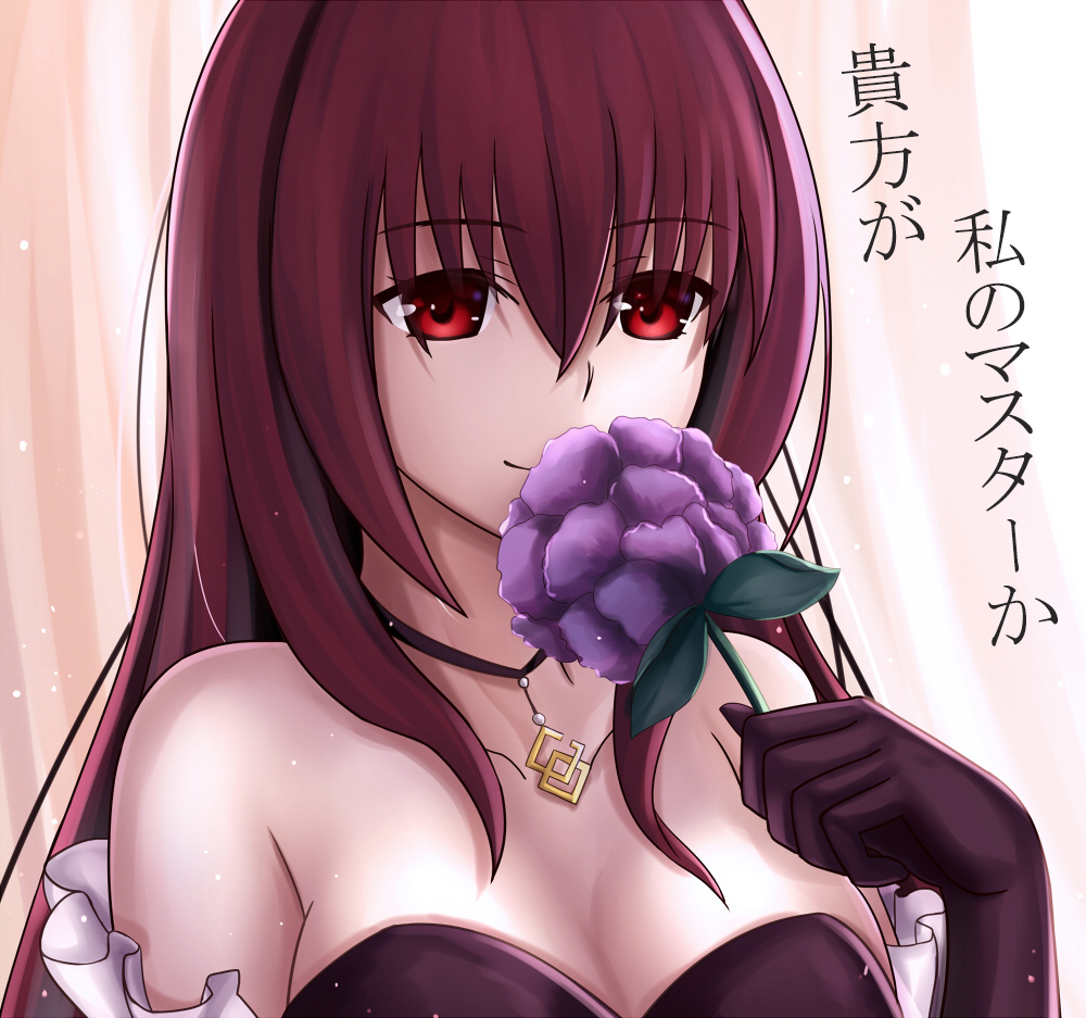 scathach (fate and 1 more) drawn by xyomouse | Danbooru