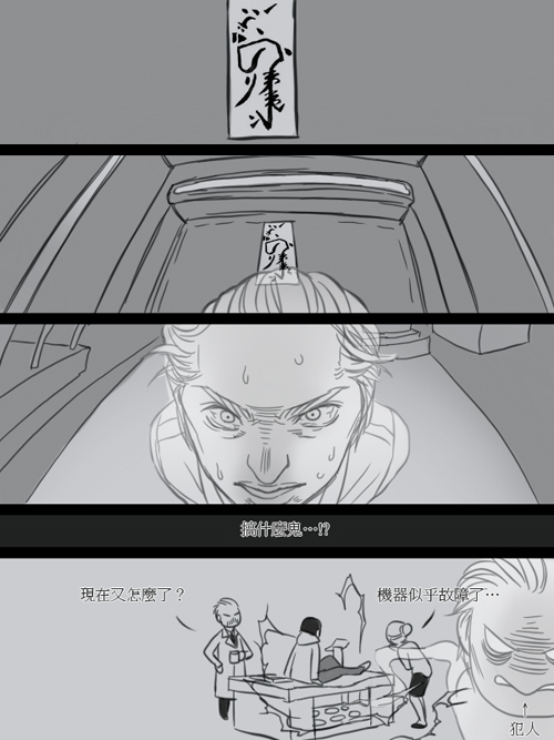 desmond miles, lucy stillman, clay kaczmarek, and warren vidic (assassin's creed) drawn by ren_(dokyakutu)