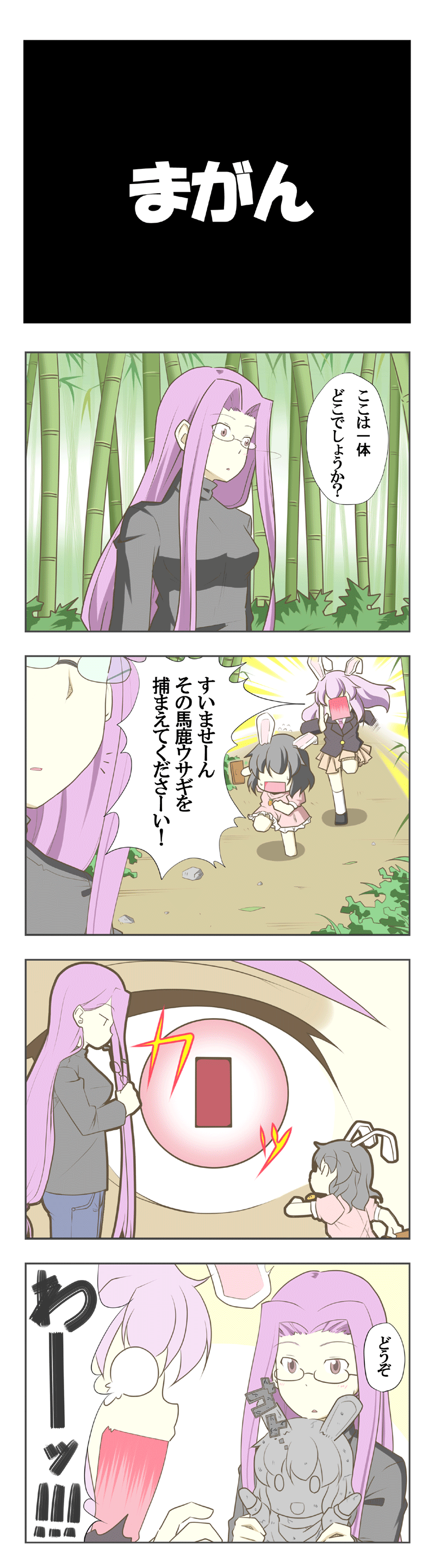 reisen udongein inaba, inaba tewi, and medusa (touhou and 2 more) drawn by alex_(alexandoria)