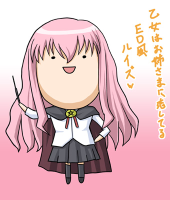 louise francoise le blanc de la valliere (zero no tsukaima and 1 more) drawn by ogata