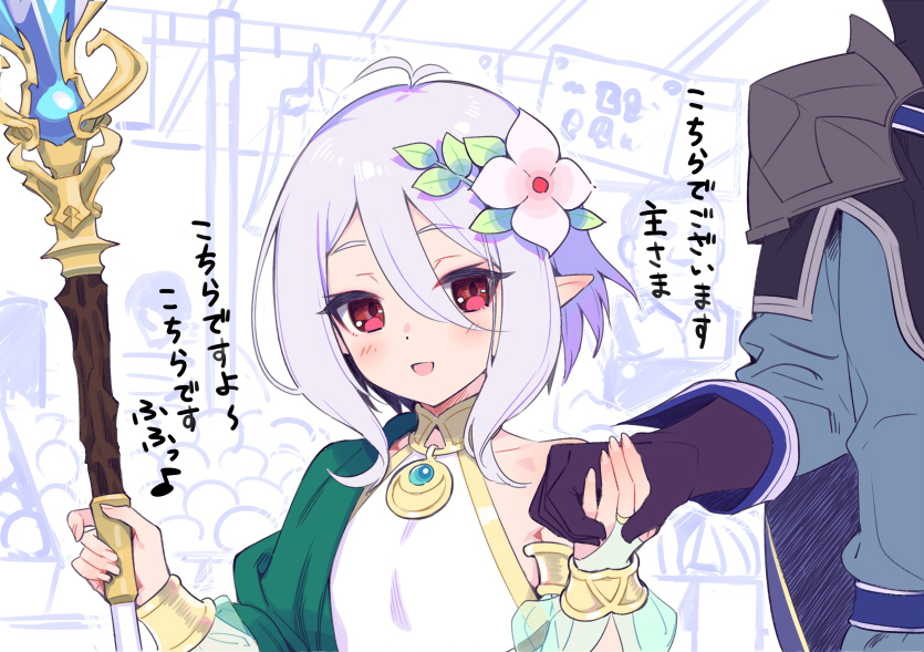kokkoro and yuuki (princess connect!) drawn by lunch_(shin_new)