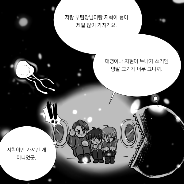 park moo-hyun, kim jaehee, and shin hae-ryang (eoduun badaui deungbul-i doeeo) drawn by mungmum