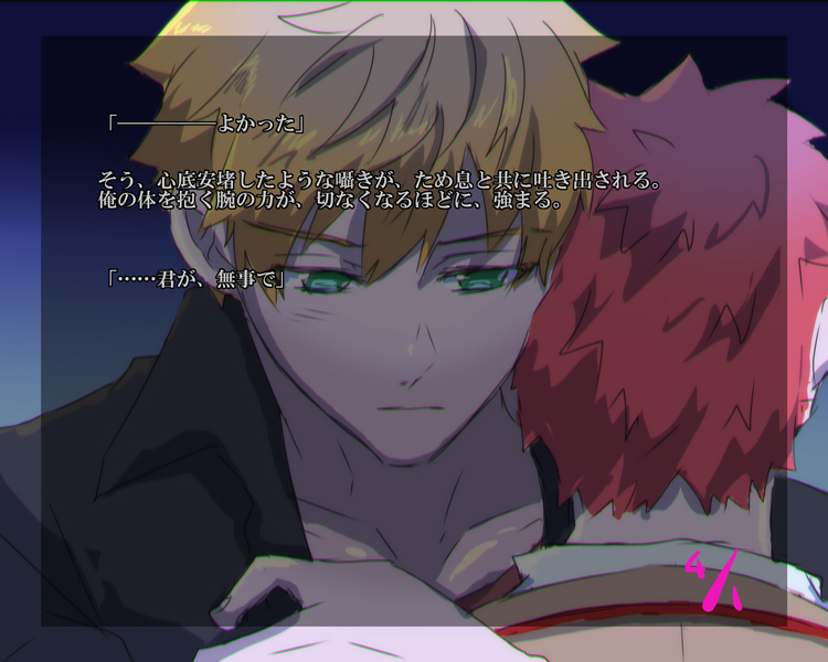 emiya shirou and arthur pendragon (fate and 2 more) drawn by hakaru13