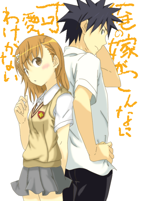 misaka mikoto and kamijou touma (toaru majutsu no index and 2 more) drawn by blackrose
