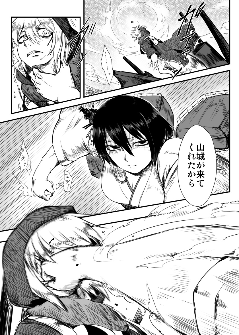 yamashiro and re-class battleship (kantai collection) drawn by toritora