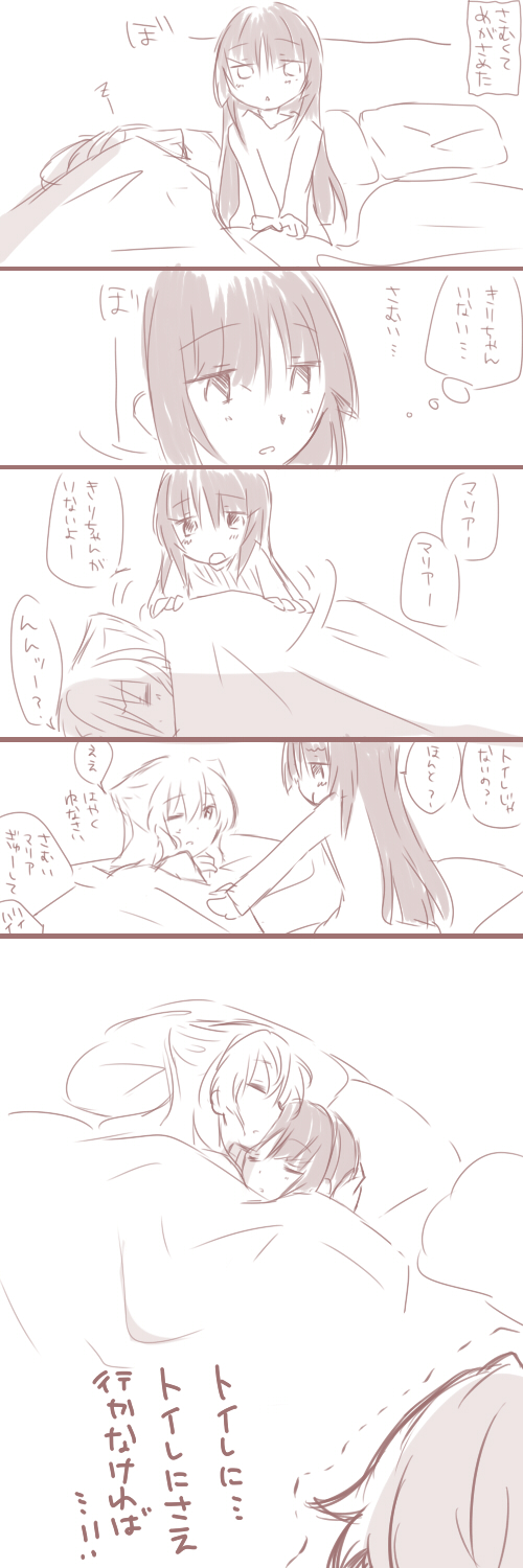 akatsuki kirika, tsukuyomi shirabe, and maria cadenzavna eve (senki zesshou symphogear) drawn by pallas-quartetto