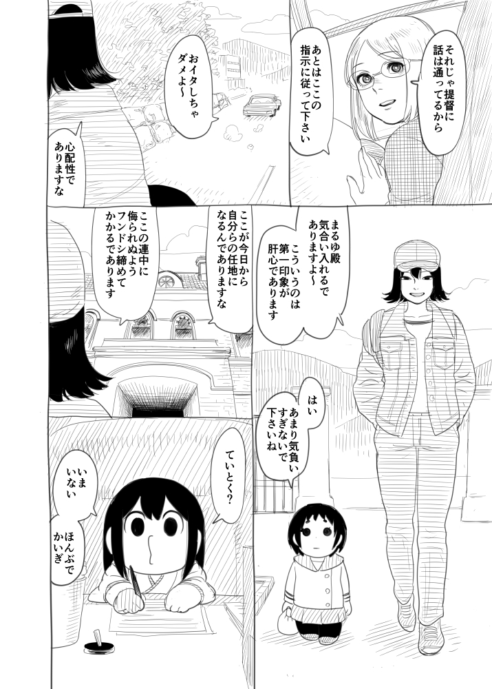 akagi, akitsu maru, and maru-yu (kantai collection) drawn by itou_korosuke