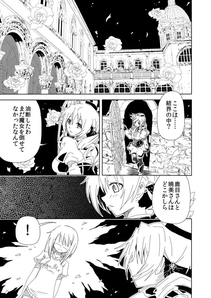 tomoe mami and kanna asumi (mahou shoujo madoka magica) drawn by forest_(4423)
