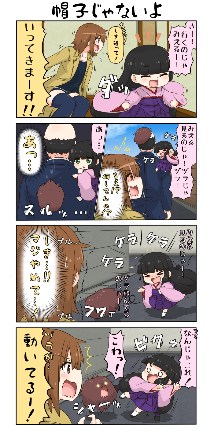 reiga mieru and shiki (original) drawn by yuureidoushi_(yuurei6214)