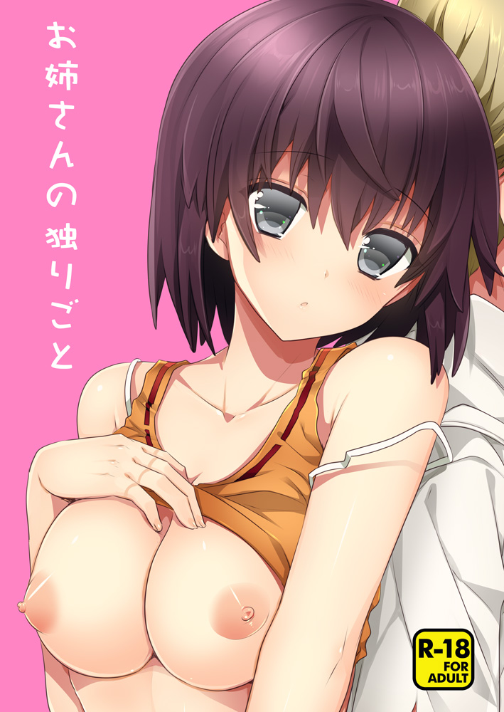 nishio rina and kaburagi sui (soukyuu no fafner) drawn by ootani_mikoto