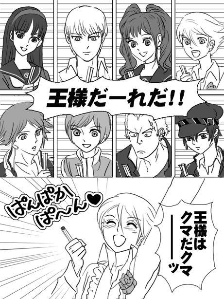 narukami yu, shirogane naoto, satonaka chie, kujikawa rise, amagi yukiko, and 3 more (persona and 1 more) drawn by nika_(nikasa_an)