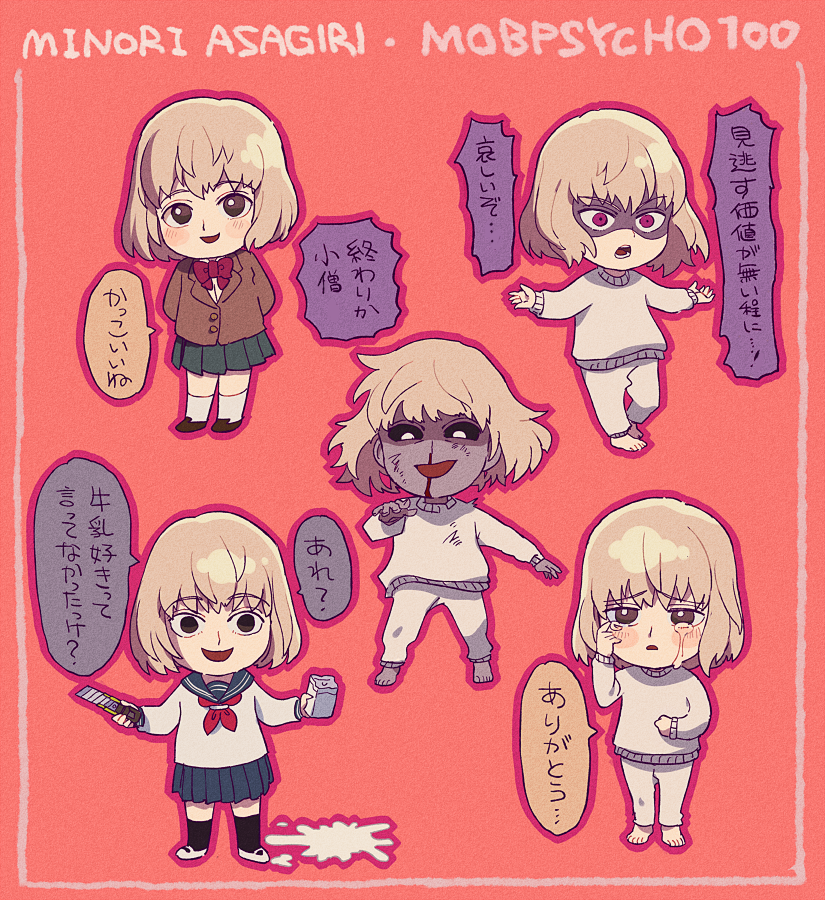 asagiri minori (mob psycho 100) drawn by aoki_(fumomo)