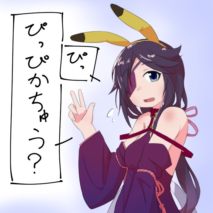 shokudaikiri mitsutada (pokemon and 1 more) drawn by mksk_69