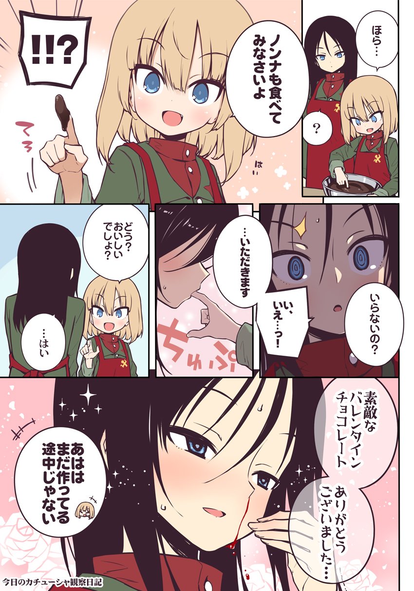 katyusha and nonna (girls und panzer) drawn by hama_chon
