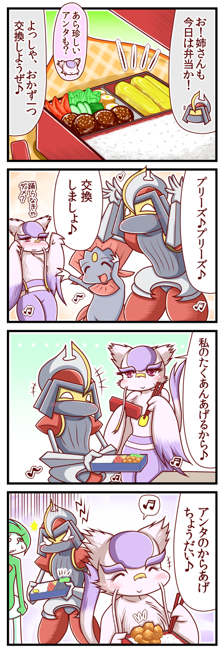 gallade, weavile, bisharp, and mienshao (pokemon) drawn by sougetsu_(yosinoya35)