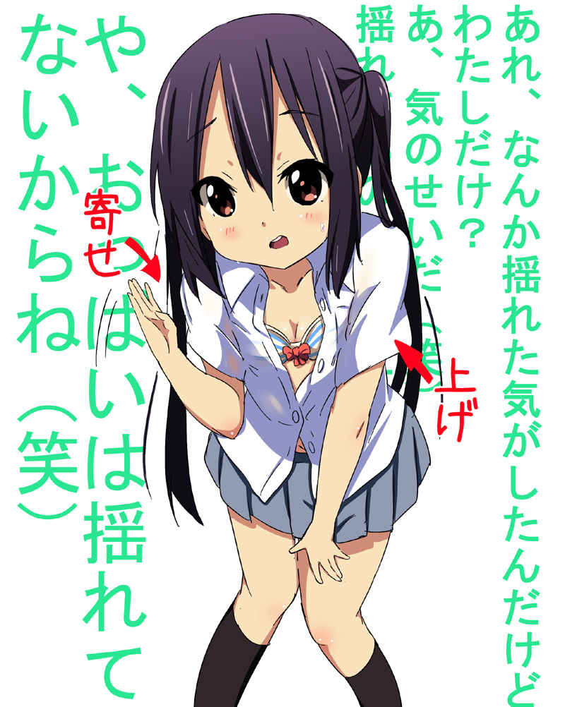 nakano azusa (k-on!) drawn by kurou_(quadruple_zero)
