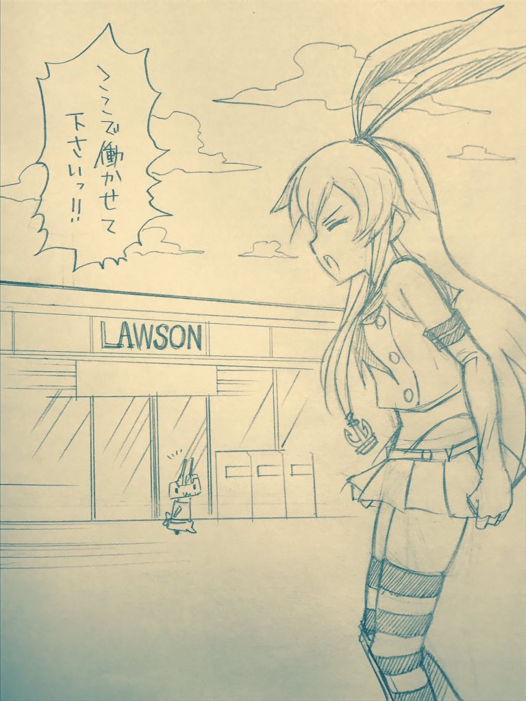 shimakaze and rensouhou-chan (kantai collection and 1 more) drawn by inoue_kousei