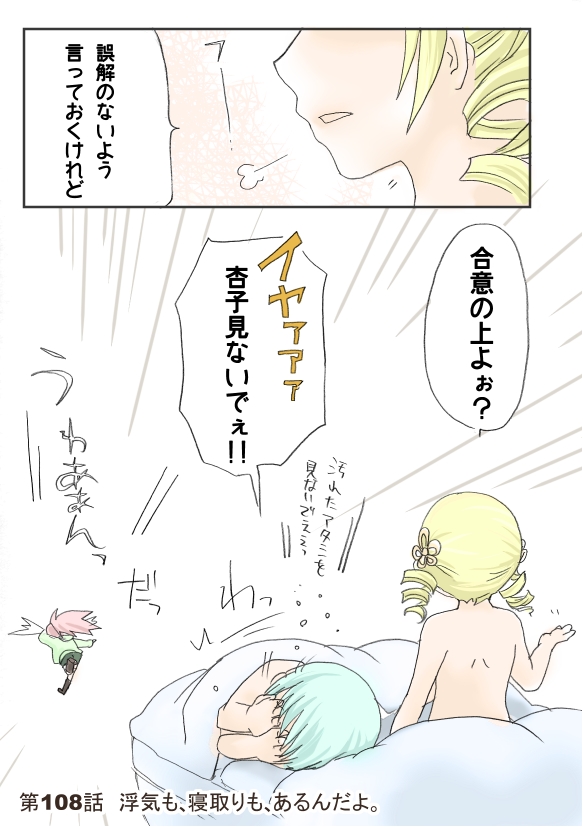 miki sayaka, sakura kyoko, and tomoe mami (mahou shoujo madoka magica) drawn by birman_h