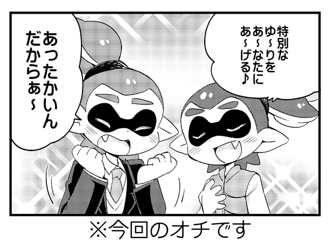 inkling player character and inkling boy (splatoon and 1 more) drawn by eromame