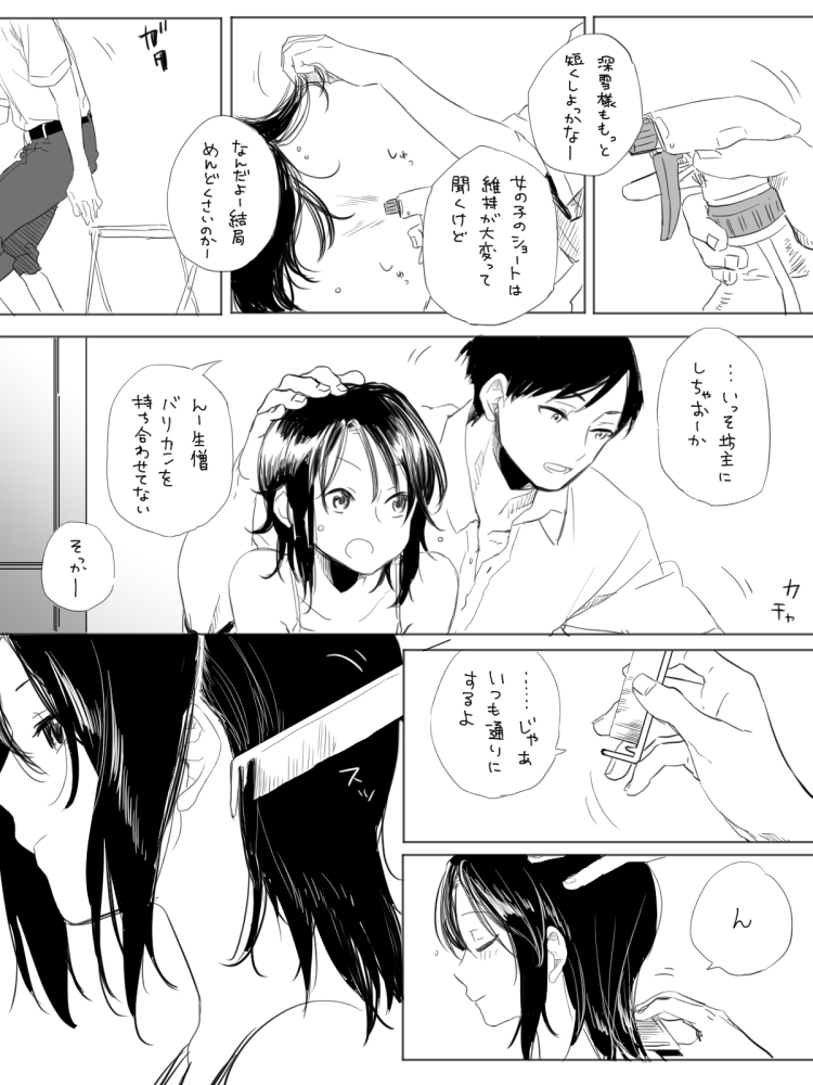 admiral, miyuki, and yamamoto keigo (kantai collection) drawn by deco_(geigeki_honey)