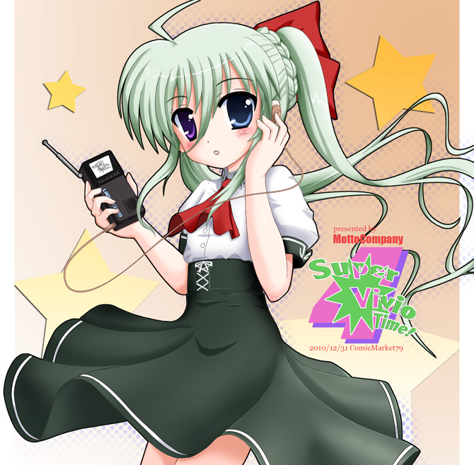 einhard stratos (lyrical nanoha and 1 more) drawn by flipper