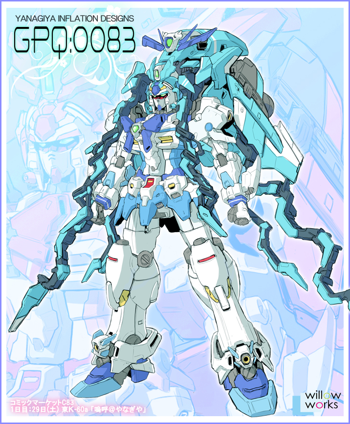 kurumi erika and cure marine (gundam and 3 more) drawn by yanagi_joe