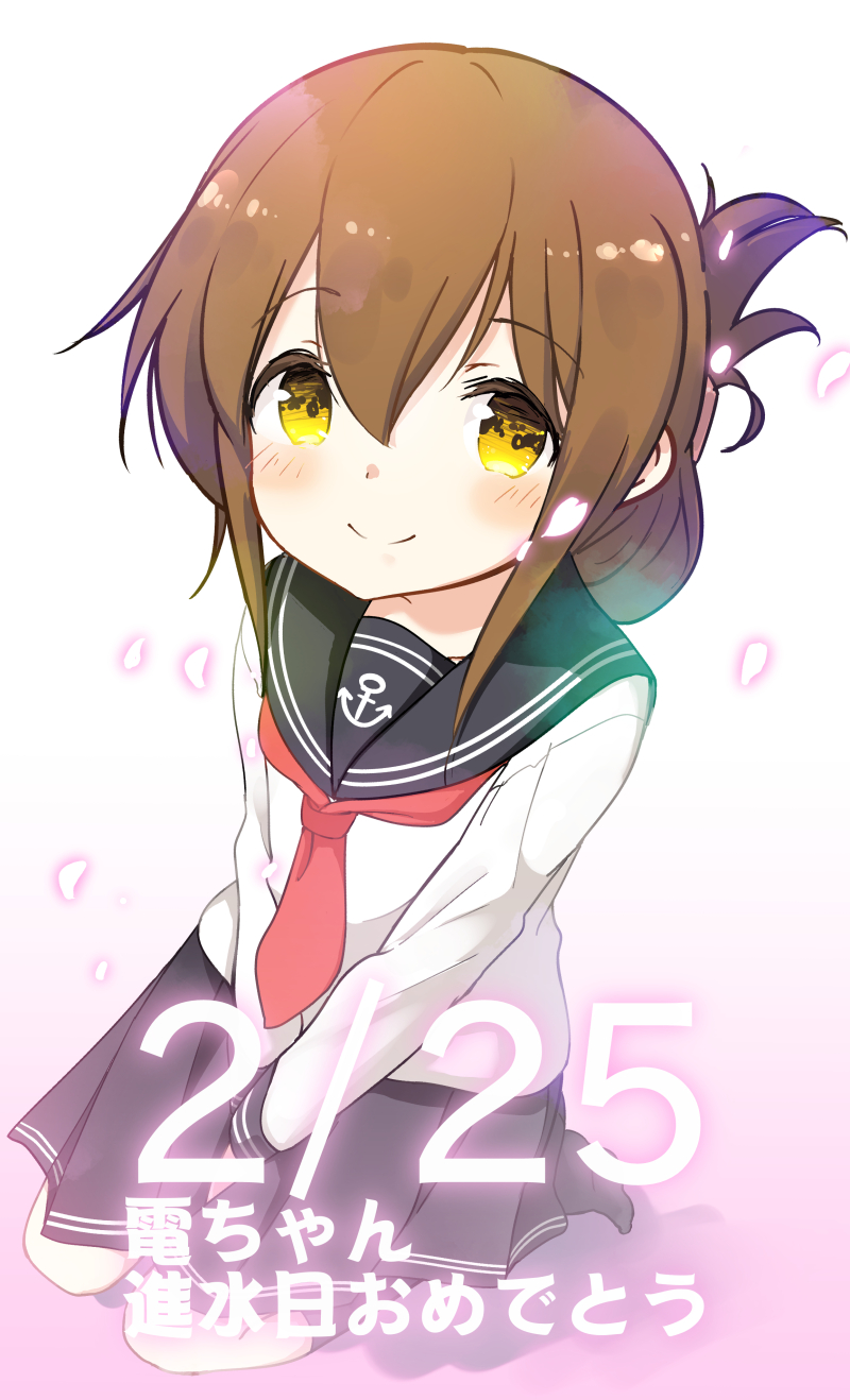 inazuma (kantai collection) drawn by bell_(oppore_coppore)