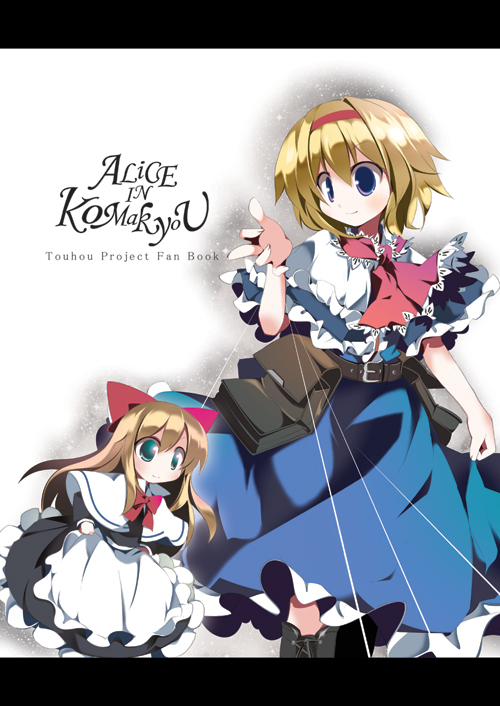 alice margatroid and shanghai doll (touhou) drawn by tomatomato_(tomato_kanzume)