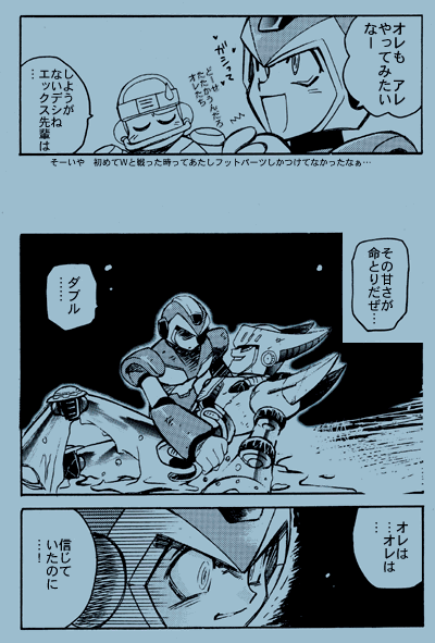 x and double (mega man and 2 more)