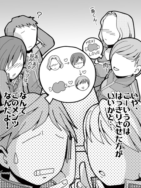 narukami yu, satonaka chie, hanamura yousuke, ebihara ai, ichijou kou, and 1 more (persona and 1 more) drawn by tokiwa_(mukoku)