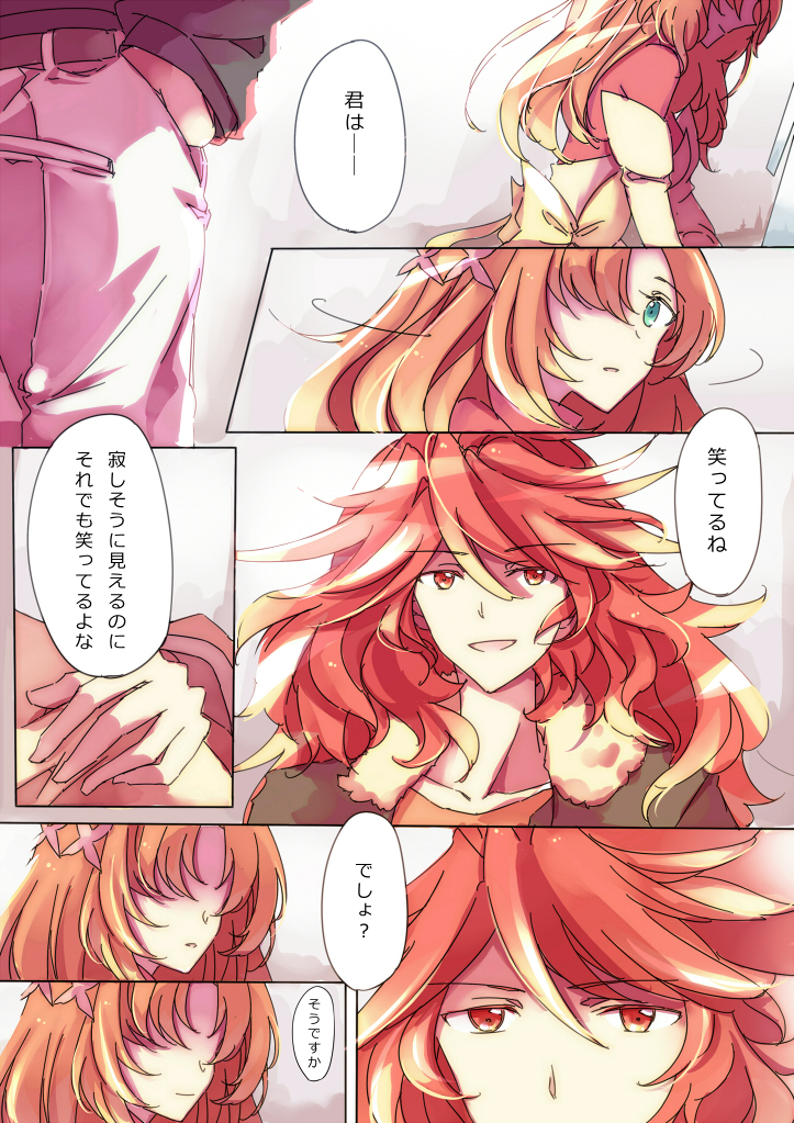 amou kanade and serena cadenzavna eve (senki zesshou symphogear) drawn by rhapsode
